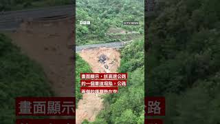 中國廣東高速公路塌方致24人死亡－ BBC News 中文