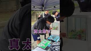 【FC徳島】選手オフショット