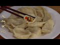 白菜餃子這樣調餡最好吃，做法簡單，鮮香味美不出水，太香了 chinese cabbage dumplings