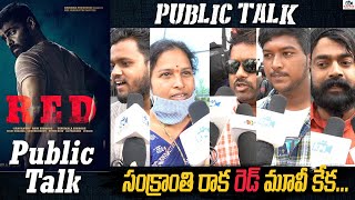 RED Movie Genuine Public Talk | Ram Pothineni | Nivetha Pethuraj | Red Review | Kavyas Media