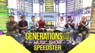 GENERATIONS from EXILE TRIBE / GENERATIONS MUSIC SHOW SPEEDSTER part 1