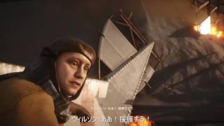 【BF1】Battlefield 1 大戦の書（キャンペーン）をプレイ　part9