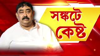 অনুব্রতর মেডিক্যাল রিপোর্ট পাঠানো হল দিল্লির এইমস-এ; বাড়িতেই জেরা করতে পারে CBI