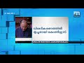 മന്‍മോഹന്റെ ദേശസ്‌നേഹത്തെ ചോദ്യംചെയ്തിട്ടില്ലെന്ന് സര്‍ക്കാര്‍ mathrubhumi news