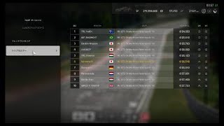 GT SPORT ニュルブルクリンク サーキットエクスペリエンス 6'26.516