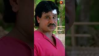 സിൽപ്പായതാടോ |#chanthupottu #dileep #dileepcomedyscenes #malayalamcomedymovies #bhavana  #bijumenon