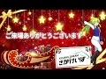 【2023.12.24】さがけいばライブ配信