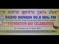 2nd Foundation Day Celebration | Radio Nongin 90.8 MHz fm |