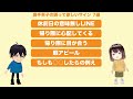 【奥手男子が語る】奥手男子の誘って欲しいサイン 7選