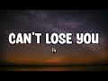 F4 - 絕不能失去你 Can't Lose You (Lyrics)