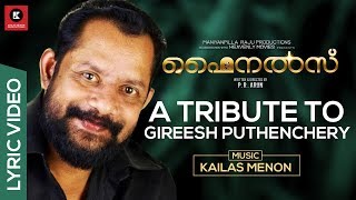Manju Kaalam | Finals | A Tribute to Gireesh Puthencherry | Kailas Menon | Srinivas