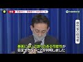 「新型コロナ」“外出自粛”の大阪…吉村知事 看護師派遣求める（2020年12月4日放送「news zero」より）