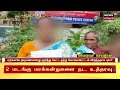 heavy rain in nellai நெல்லை மாநகரின் பல இடங்களில் கொட்டி தீர்த்த கனமழை tamil news