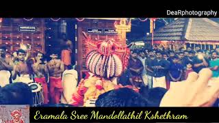 ഏറാമല ശ്രീ മണ്ടോളതിൽ ക്ഷേത്രം Eramala Sree Mandollathil Thira 2018