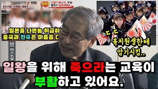 얘들은 진짜 21세기 나라라는 게 믿겨지지 않네..