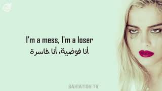 Bebe Rexha - I'm A Mess - مترجمة للعربية