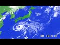 【台風の衛星動画】2017年の長寿台風5号【歴代3位】