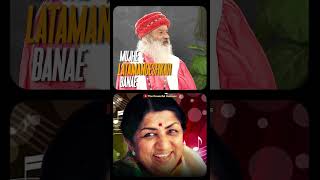 Lata Mangeshkar and Einstein: A Life of Silent Burdens. Ft. @rajneeshfragrance #shorts #osho #yt