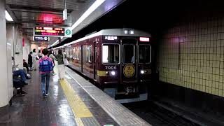 阪急7000系7006F「京とれいん雅洛」 快速特急 大阪梅田行き　烏丸駅到着　2022年5月15日撮影