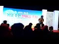 mc가수진윤서 화성시 봉담 주민 한마음 축제 ebs 방송 촬영 이후 뒤풀이공연