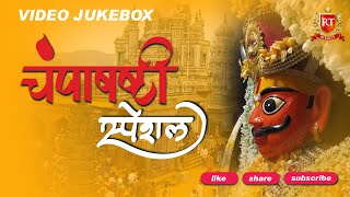 Jejuri Khandoba Special Juke Box | Dev khandoba Video Song Juke Box | New Malhari Songs | Rt Music