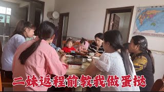 日本生活vlog/二妹今天吃完晚飯就要返程去打工了！臨走前教我做蛋撻給孩子們吃