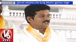 TTDP MLA Revanth Reddy demands Agriculture Minister Pocharam to apologize farmers