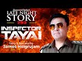 INSPECTOR TAYAI 293 EP || 10th  SEPTEMBER  2021 || DIAMOND RADIO LIVE STREAMING