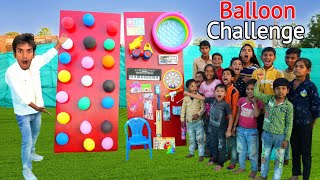 Pop The Balloons & Win Prizes🎁 |गुब्बारे फोड़ों इनाम जीतो 🎈🎁 | Balloon Challenge 🎈
