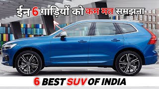 Buy these 6 SUV's with your eyes closed | 6 Best Value for Money Paisa Vasool SUV Cars in India