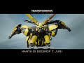 Transformers: Rise Of The Beasts - Di Bioskop 7 Juni