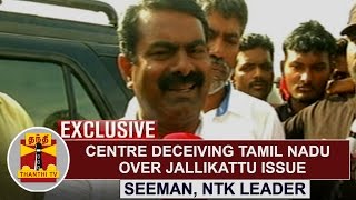 Centre deceiving Tamil Nadu over Jallikattu Issue | Seeman, NTK Leader | Thanthi TV