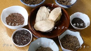 自分でタネをとる 自然農の畑 家庭菜園やるなら種を自分でとってみませんかGet your own seeds A field of natural farming