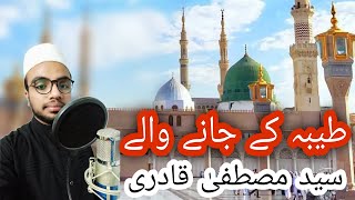 Taiba Ke Jaane Wale Naat E Shareef By Syed Mustafa Quadri