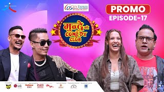 City Express Mundre Ko Comedy Club || Episode 17 PROMO || Anoop Bikram Shahi, Laure