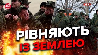 💥Окупанти кладуть своїх \