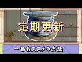 【電気保安】高圧ケーブルで気を付けること（保守）【電験三種】