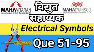 Vidyut Sahayak Question Paper - Electrical Symbols Q–51-95 Important Question