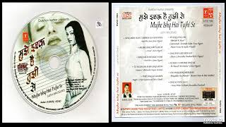 "Mujhe Isha Hai Tujhi Se" With Dialogue By Kamal Azad !! Full Cover Album@shyamalbasfore