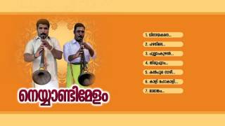 Neyyandimelam Audio jukebox