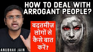 HOW TO DEAL WITH ARROGANT PEOPLE? बदतमीज़ लोगों से कैसे बात करें? BY ANUBHAV JAIN #ARROGANT #BLUNT