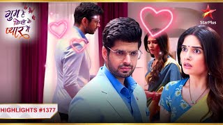 Rajat के gift से लगा Savi को झटका! |Ep.1377 |Highlights |Ghum Hai Kisikey Pyaar Meiin |Mon-Sun |8PM