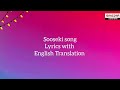 Sooseki song (Couple Song) - Lyrics with English Translation - Pushpa 2 | Allu Arjun, Rashmika |