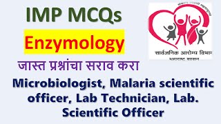 IMP MCQ on Enzymes || Enzymology || Lab technician || Lab assistant || Microbiology