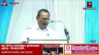 MANJANIKKARA PERUNNAL 2023|മഞ്ഞിനിക്കര പെരുന്നാൾ 2023,| തത്സമയം ഫെബ്രുവരി 10 ഉച്ചക്ക് 2 മുതൽ|LIVE