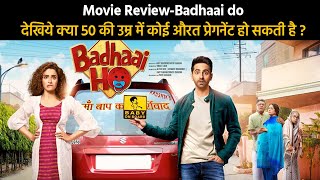 Bdhai Do Movie Review || Ayushmann Khurrana | Sanya Malhotra | Neena Gupta