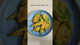 #Crunchy, #Tangy, and #Delicious! Try this unique Crispy Palak Patta Chaat recipe now!