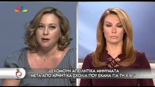 Entertv:Γιολάντα Μπαλαούρα: \