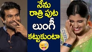 నేను రాత్రి పుట లుంగీ కట్టుకుంటా  | Ram Charan Funny Reaction on Rangasthalm lungi style | RamCharan