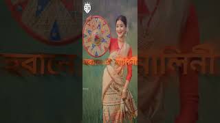 Phool Basantor || Zubeen Garg || New Assamese WhatsApp status video